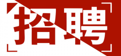 <b>西安仟派人力资源服务有限公司-人才招聘</b>