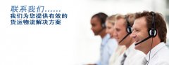 <b>西安仟派人力资源服务有限公司-联系我们</b>