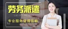 企业管理咨询与人力资源